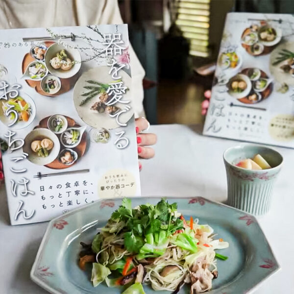 ＼初書籍／ 「器を愛でるおうちごはん」発売！