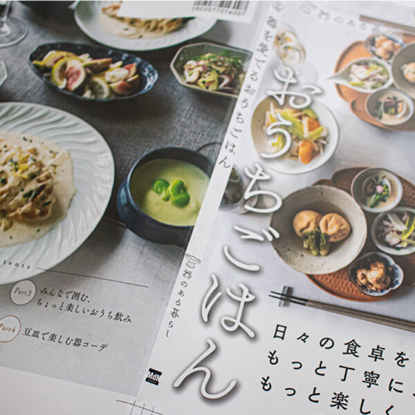 ＼書籍出版記念！／ 再販売決定のご案内